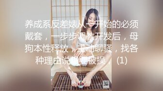 女神反差婊甘愿成为大神小母狗！推特大屌调教性爱行家【艾伦】私拍，大奶蜂腰翘臀美女被大鸡巴征服各种啪啪1