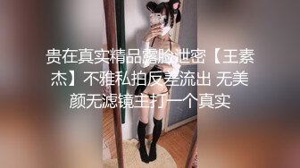 第二弹 无套中出首尔02年反差学妹