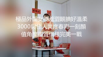 《嫖娼代言人》叫妹子上门