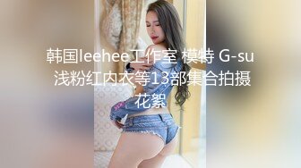 暴力挠痒系列女主超漂亮