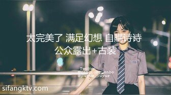 漂亮黑丝小姐姐 亲爱的你放过我吧 身材高挑大长腿 先热舞一曲骚穴舔的受不了 后入偷偷无套口爆