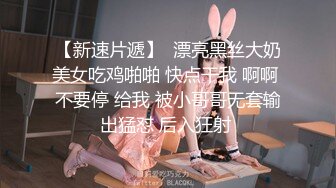 【度云泄密】极品眼镜女孩，和男友做爱生活流出！