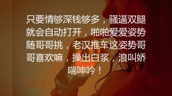 《魔手外购极品CP》女蹲厕针孔偸拍各种女人方便~有熟女有良家少妇有年轻小姐姐~特写全景逼脸同框~看点十足 (5)