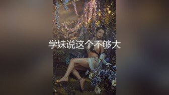 新来的大奶美女全程露脸伺候小哥，把小鸡巴舔成大鸡巴，享受小哥的后入抽插带来的刺激快感浪叫呻吟精彩刺激