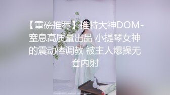  瘦猴先生探花约操丰满良家妹子，扭扭捏捏还不愿意，操起了叫的骚，大肥臀撞击抖动