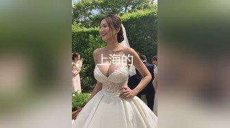 《百度云泄密》刚刚结婚的小伙让小媳妇换上开档黑丝和白色各种姿势啪啪 (3)