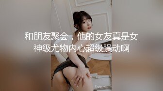 新人！御姐下海！好骚好漂亮~【兔子追乌龟】牛仔裤小少妇，来了一段科目三，跳得不错，看得人瞬时秒硬！骚爆