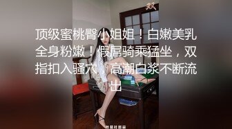 ⭐性感小骚货⭐淫乳女神〖下面有根棒棒糖〗甜美JK女大学生骑在她的导师的鸡巴上 漂亮学生妹私下极度反差性瘾小母狗