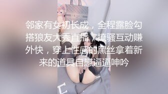 【新片速遞】 高贵美少妇❤️-甜甜-❤️：得知老婆外遇，好友安慰，互玩69，好喜欢这女的哦！