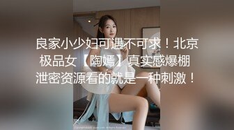 【新片速遞】 YC商场❤️一脸骚相黑裙短发美妞网纱内前面漏毛后面看到穴缝