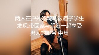 ?可爱萌妹?青春活力花季美少女活力四射 浑身上下透露出青春气息 玲珑身段被大屌疯狂抽插 小反差婊一个