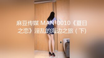 餐厅女厕偷拍高跟短裙少妇保养的还不错的美鲍鱼