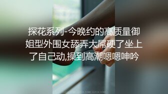 一炮赚2307人民币【AVOVE】魔鬼身材，前凸后翘，配上粉嫩肥美鲍鱼，哪个男人扛得住，酒店开房无套内射，干她