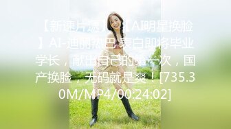 【全網首發】《極品反差☀淫妻泄密》真實騷妻純肉便器！推特網紅NTR頂級綠帽奴【色小敏】私拍，戶外露出啪啪3P被綠主肏懷孕～稀缺資源勁爆收藏 (7)