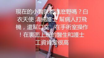 纯情大学妹【实习小表妹】好乖很听话~被花臂男调教开发!