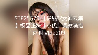 卫生间固摄身材苗条美眉洗香香