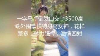 超級淫蕩的騷女衛生間與男友打炮 各種淫蕩話語說個不停