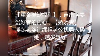 STP18623 【今日推荐】麻豆传媒代理出品X女调查官系列之色欲熏心豪乳女特务 只有满足了我的肉体才会招哟