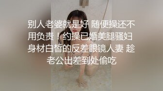 颜值美女换上情趣装厕所诱惑翘起屁股掰开骚穴没人操骚逼磨蹭桌角