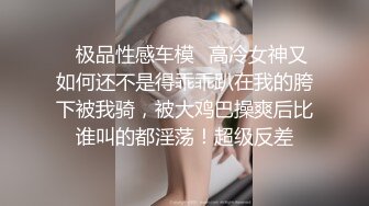 极品女神跳蛋自慰，黑丝情趣内衣手指抠逼，震动高潮双道具自慰，上演人工喷泉