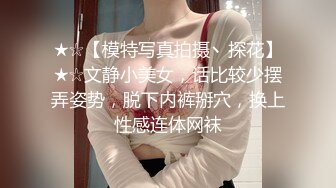 起點傳媒 性視界傳媒 XSJ050 女友的報復 勾搭滴滴小哥