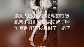 优雅气质尤物御姐女神✿端庄人妻少妇 被大鸡巴戴上项圈狗链调教，优雅女神变成风骚小母狗，翘起屁股求草