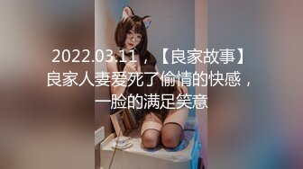 【无码】FC2-PPV-2887491 Hカップの爆乳ロリ学生。グラビア級の極上ボディ、あどけなさが残る未成熟な女子に中出し発射