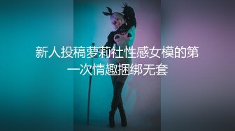 《典藏?无码精品》宅男女神！AV界天然清纯可爱美少女【双叶美佳】新人内射中出2K画质原档Muramura–734