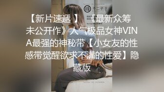 韩国高质量黑丝高跟情侣「henry_sera」「sarah579」OF私拍 性感情趣睡衣白丝袜调情肌肉猛男2