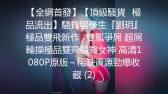 ❤️02反差学妹❤️卡哇伊清纯系萝莉女奴 掰开骚逼求你操！蜜桃臀反差萝利，观音坐莲你能坚持多久？逼粉奶大人形小母狗