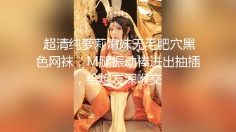 黑a妹妹一起玩