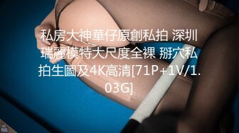 【AI高清2K修复】2020-9-5 91沈先生探花约了个网红脸苗条妹子啪啪上位骑乘抬腿侧入