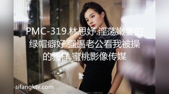 【顶级震撼✿极品骚婊】最新流出万狼求购OnlyFans地狱调教大咖【狗王】私拍第三季~吃精双通车震各种刺激玩法