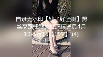 网红女神Vivian姐剧情演绎-面具女刺客-最浪反差婊