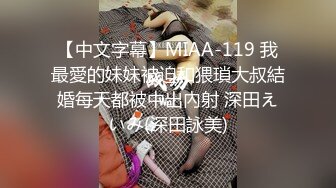 漂亮美女吃鸡啪啪 流水了老公快点操我 小骚逼好痒 啊啊不行了求你了 身材苗条穿上高跟情趣黑丝内衣被猛怼 骚叫不停