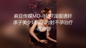   ED Mosaic和台版”小波多野结衣“啪啪啪 身材好、奶子大这感觉太爽了