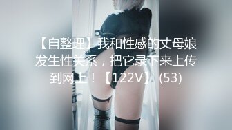 万人求购OnlyFans百变女神极品反差嫩妹minichu高价打炮自慰巨乳嫩B淫水多第1期