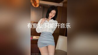 【新片速遞 】  起点传媒 性视界传媒 XSJKY054 偷偷和女友的骚婊妹做爱 李娜娜【水印】