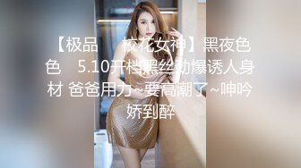 大屌男3200元约操御姐范包臀长裙性感美女，真耐操男的都快干虚脱了，美女还一直要，说：大鸡巴快干，我要!