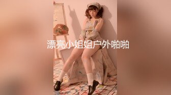  小清新萌妹 甜美可爱萝莉pinkloving坏哥哥，说好只蹭蹭不进来的 娇小身材粉嫩白虎小蝴蝶