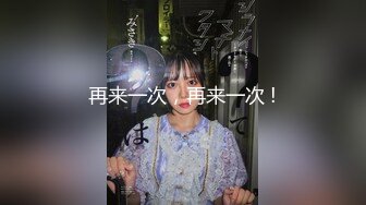 最新高端淫妻私密群内部福最美淫乱女神