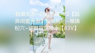 7/24最新 邪恶刺激啊把纯纯漂亮修女捆绑起来蹂躏抽操内射VIP1196