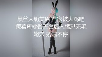 海_角社区牛逼小哥迷_干美女租客后续浴室针孔偷_拍洗澡居然拍到妹子洗澡自慰呻吟