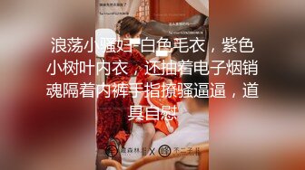 天美傳媒TMG009利欲熏心仙人跳小叔爆操嫂子