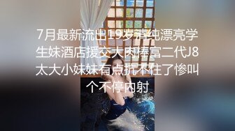  校花女神肌肤犹如白莲花 背后发生的故事 这就是深喉的感觉吗