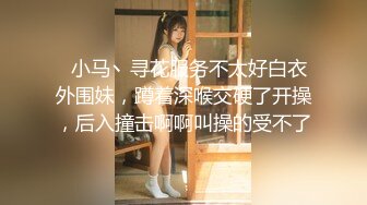 短发肉感清纯女孩