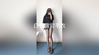 【超美嫩模❤️逼脸同框】极品嫩模『杭州白白』最新啪啪私拍 白虎馒头穴你值得拥有 美腿丝袜白虎美穴