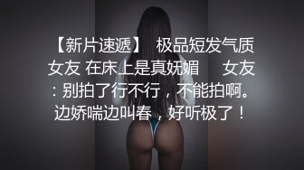 《百度云泄密》萝莉小女友和男友分手后啪啪啪视频被曝光 (3)