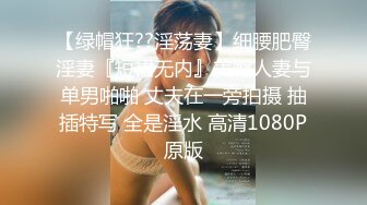 【私密群第39季】高端私密群内部福利39季美女如云