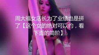 超嫩小网友-后入